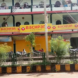 Bachpan Play School, Shahdol
