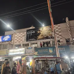 Deshbandhu cinema