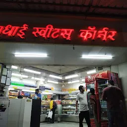 Badhai Sweets Corner