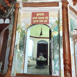 Badi Kali Ji Temple