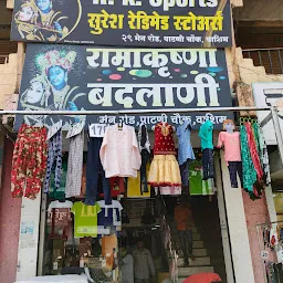 Badlani Bazar