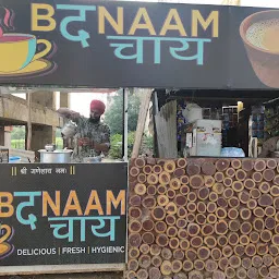 Badnaam Chai