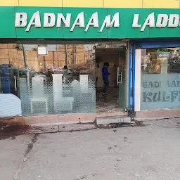 Badnaam Laddu