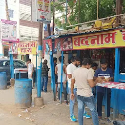 Badnam Tea Stall