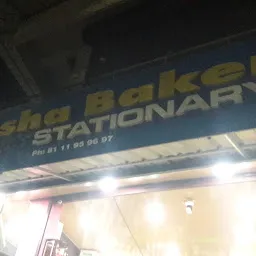 Badusha Bakery
