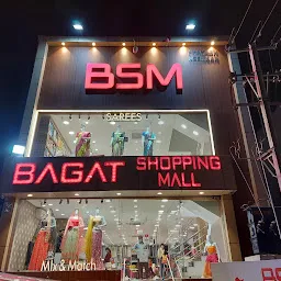 Bagat shopping mall