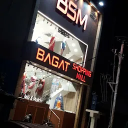 Bagat shopping mall