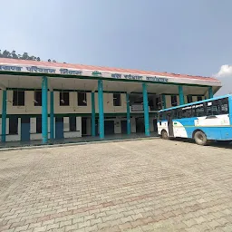 Bageshwar Bus Station