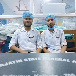 Baghajatin State General Hospital