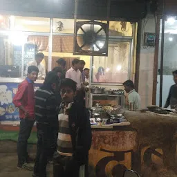 Baghdi Dhaba & Restaurant