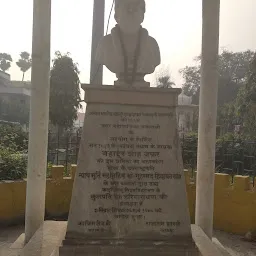 Bahadur Shah Zafar Park