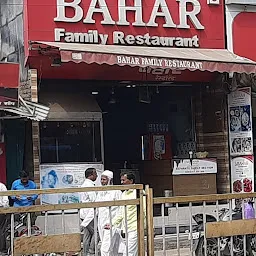 Bahar Family Restaurant
