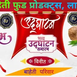 Baheti Food Products