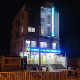 Bahmani children's hospital