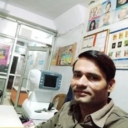 Bahrdwaj Clinic & Dristi Dosh Care center