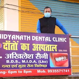 Baidyanath Dental