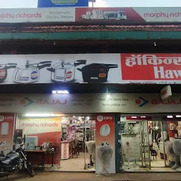 Baidyanath Electric Stores