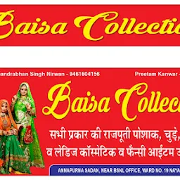 Baisa Collection