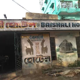 Baishali Hotel