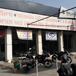 Bajaj Auto (Rampa Motor, Hoshiarpur, Bus Stand Road)