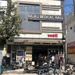 Bajaj Medical Store