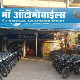 Bajaj Showroom Maa Automobiles