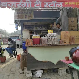 Bajarangi Tea Stall