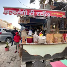 Bajarangi Tea Stall