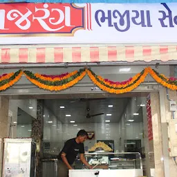 Bajrang Bhajiya Center