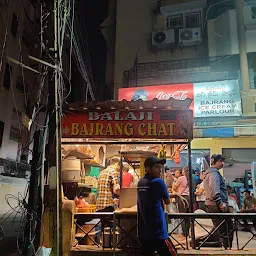 Bajrang Chat Centre