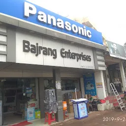 Bajrang Enterprises
