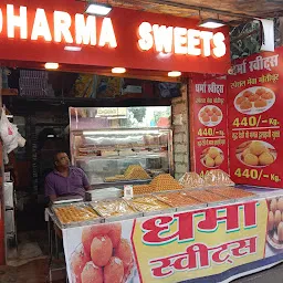 Bajrang Sweets House
