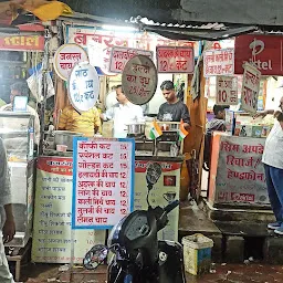 Bajrang tea stall