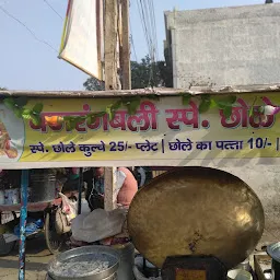 Bajrangi Special Chhole Kulche.