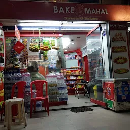 Bake Mahal