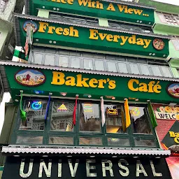 Baker's Cafe