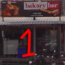 Bakery bar