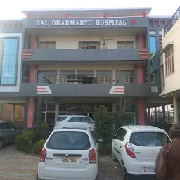 Bal Dharmarth Hospital