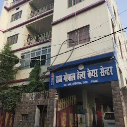 Bal Gopal Child Care Centre