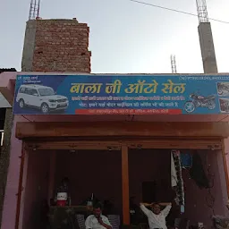 Bala Ji Auto Sale