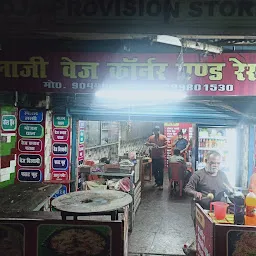 Bala Ji Veg Corner & Restaurant