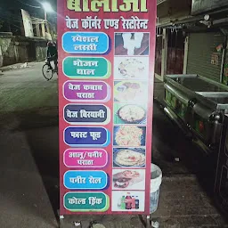 Bala Ji Veg Corner & Restaurant