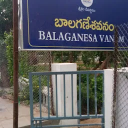 Balaganesa Vanam