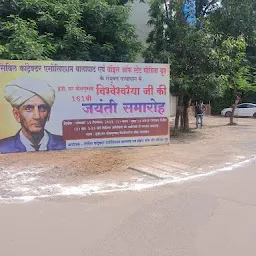 Balaghat Bus Stand Balaghat