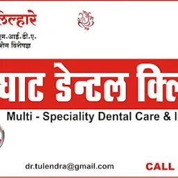 Balaghat Dental Clinic