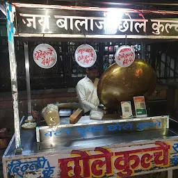 Balajee Chole kulche