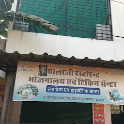 Balaji Bhojnalay