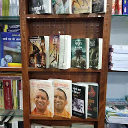 Balaji book shop