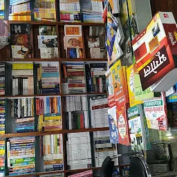 Balaji book shop