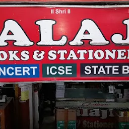 Balaji Books & Stationers